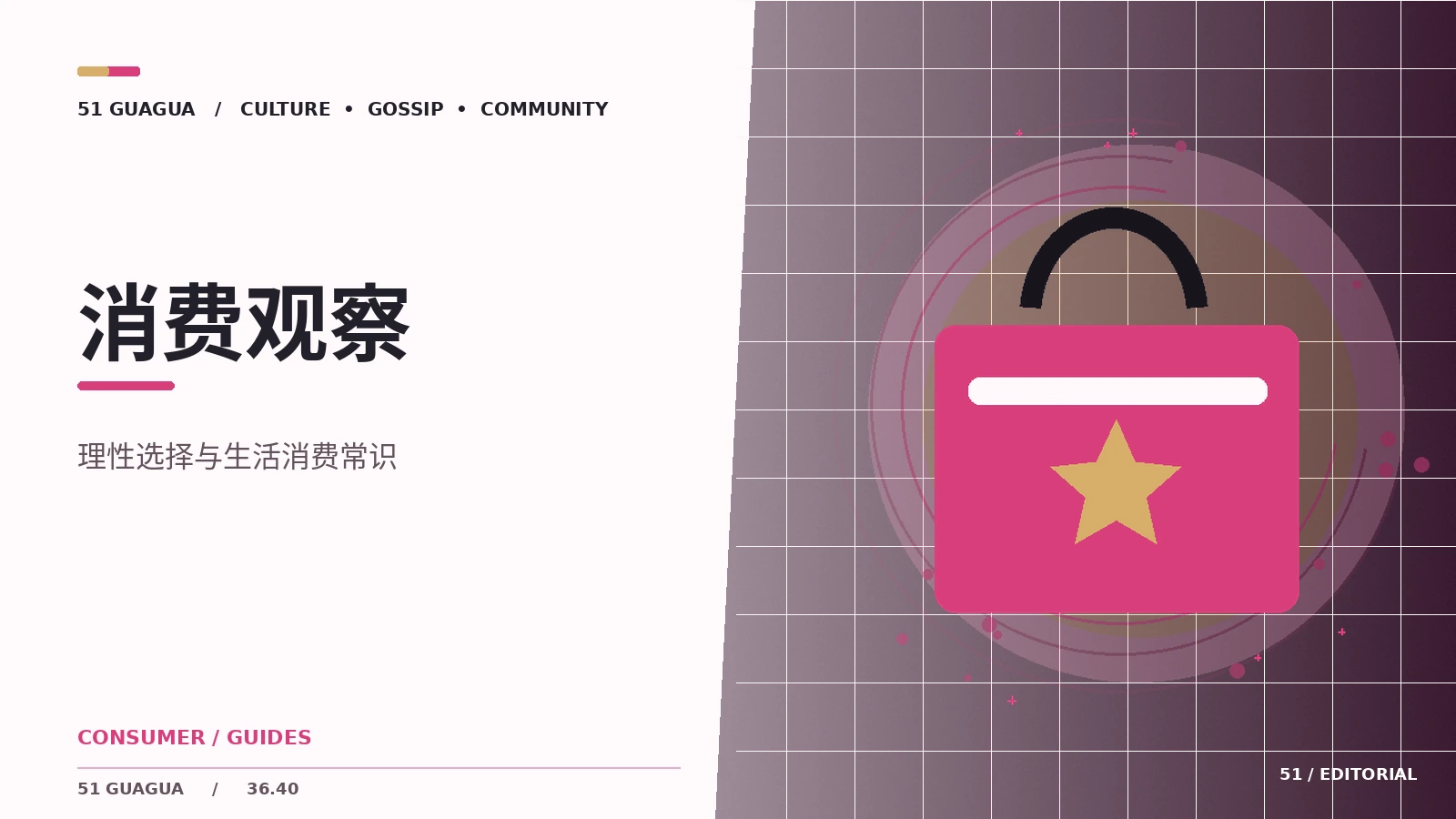 寻找正版动画内容时要注意哪些信息