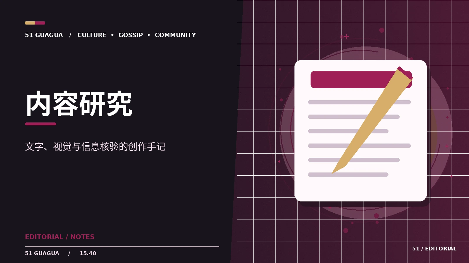 动画制作中的分镜为什么如此重要