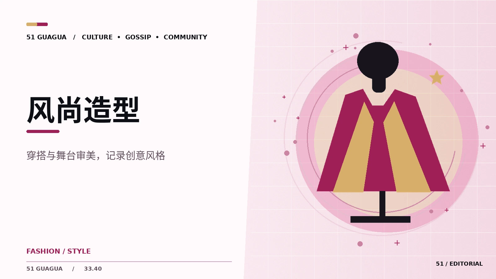 国风动画的色彩和服装有哪些视觉线索