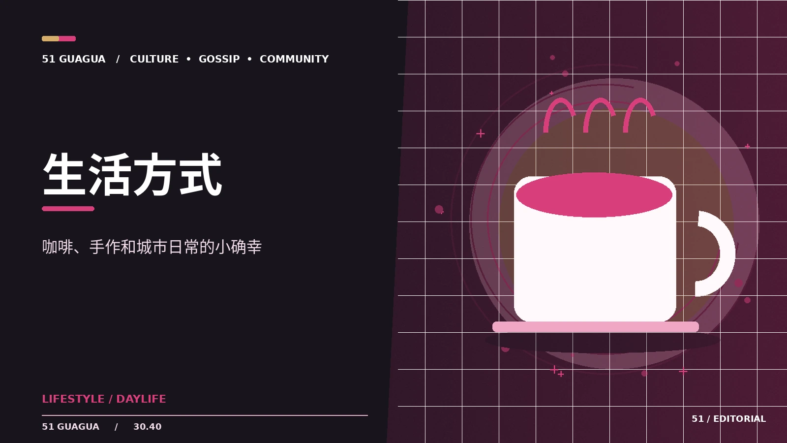 治愈动画的生活细节为何打动人心
