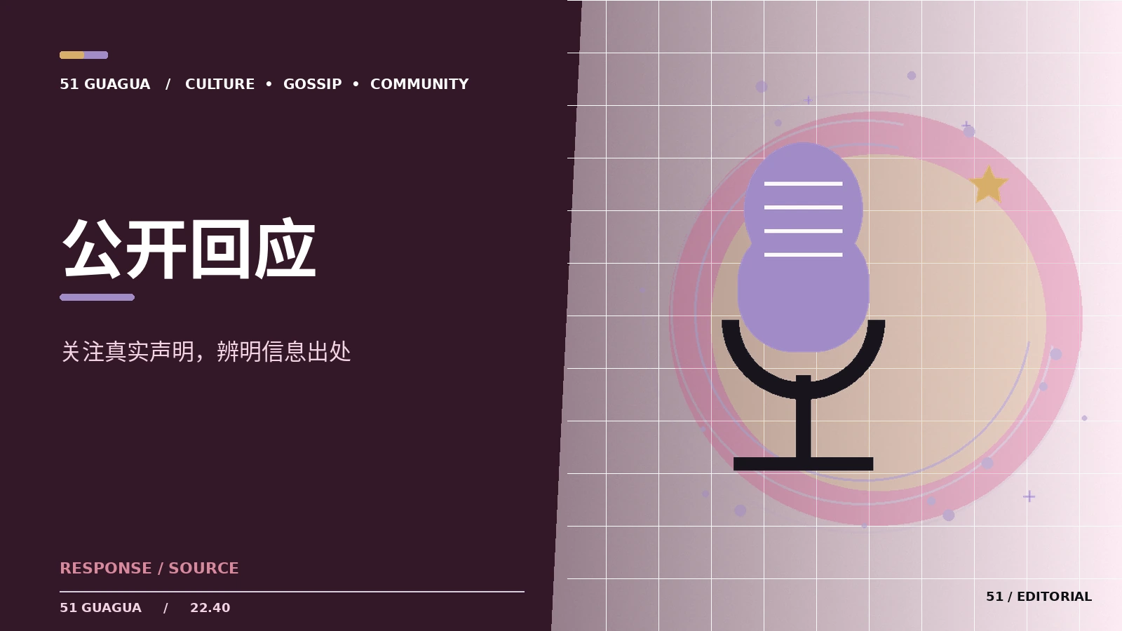 不同观众为何会对同一动画结局产生分歧