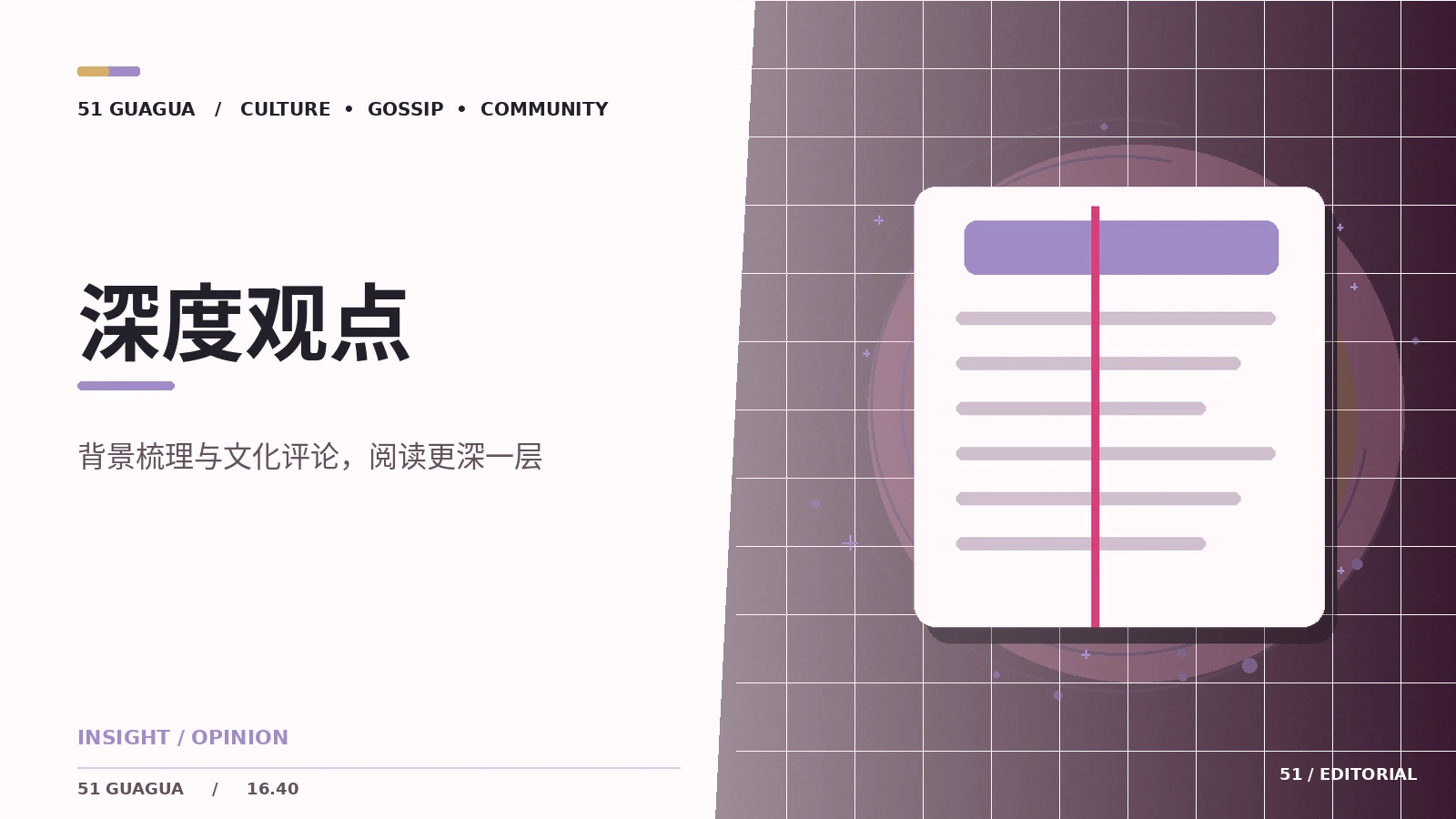 从画面留白看安静动画的独特魅力